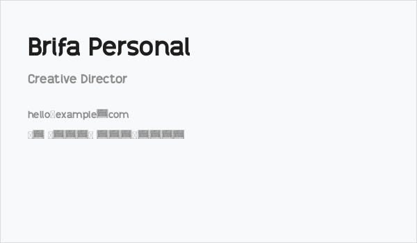 Brifa Personal Business Card