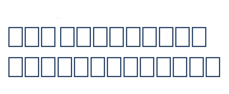 Brightoon Plain Lowercase