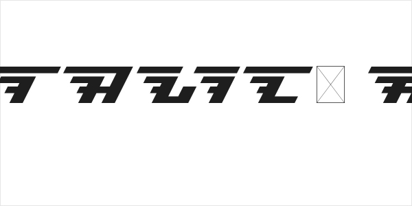 Brisk [italic] Regular Logo