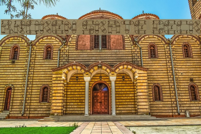 Broken Skate deck Example 2