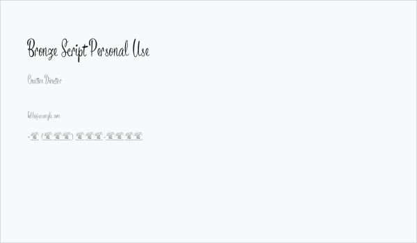 Bronze Script Personal Use Business Card