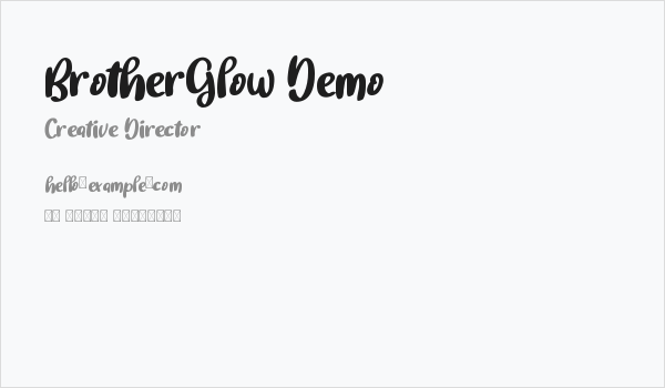 BrotherGlow Demo Business Card