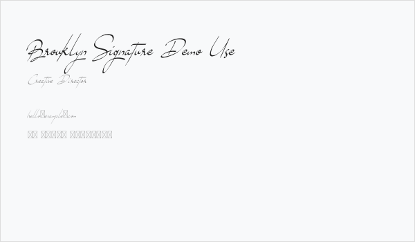 Brouklyn Signature Demo Use Business Card