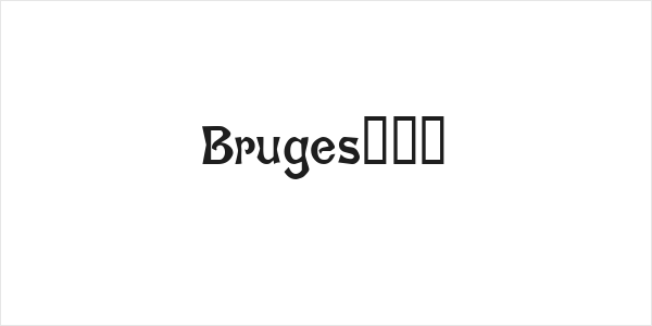 Bruges!" Logo