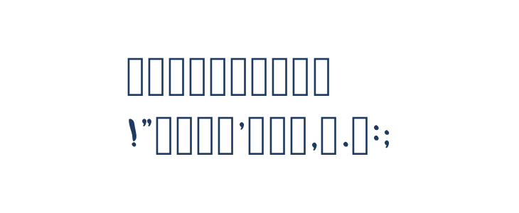 Brush Marker Regular Other Characters