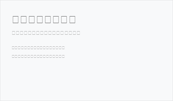 BrushArt Business Card