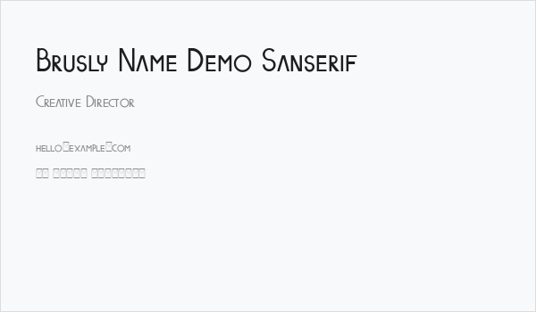 Brusly Name Demo Sanserif Business Card