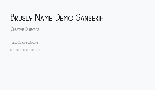 Brusly Name Demo Sanserif Business Card