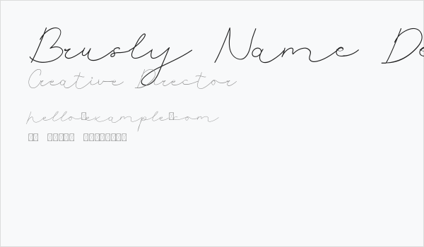 Brusly Name Demo Signature Business Card