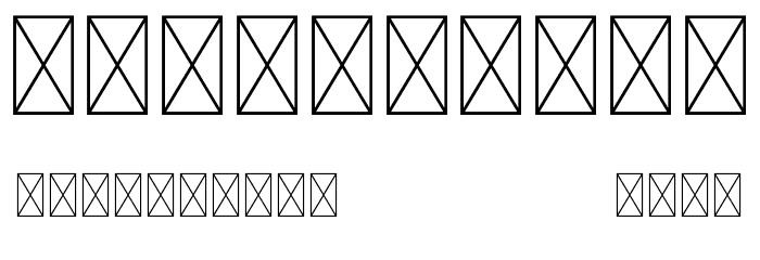 Brusthy Swash Font OTHER CHARS