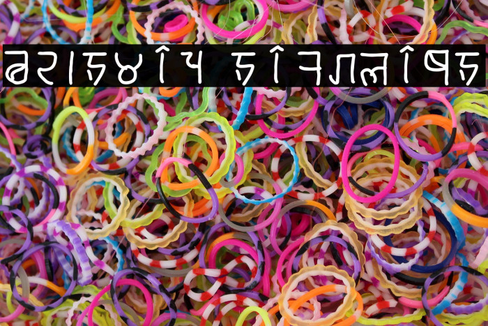 brahmic hinglish フォント examples