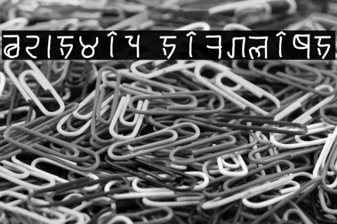 brahmic hinglish Font examples