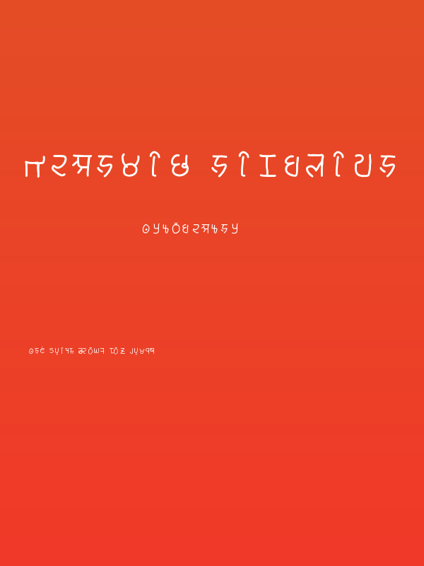 brahmic hinglish Poster