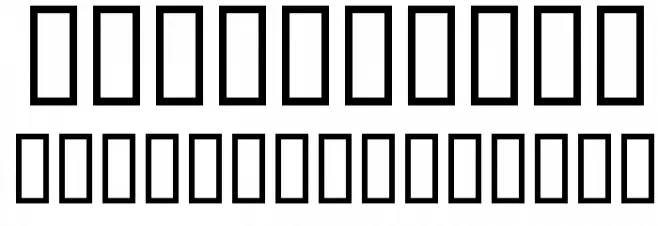 brushtipTexeTRIAL Font OTHER CHARS