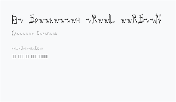 BT Speartooth TRIAL VERSION Business Card