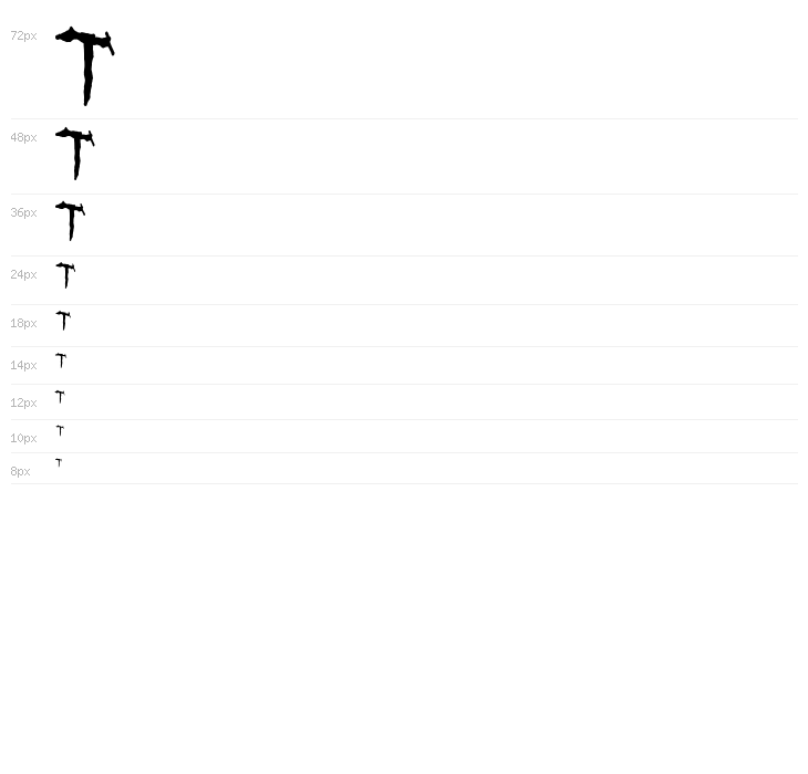 BURIED BONES Waterfall