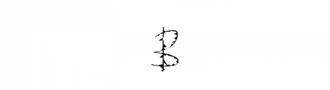 Budselement  Frei Schriftart Herunterladen