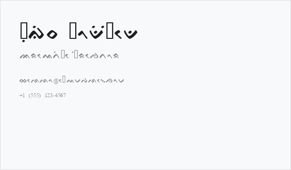 Bugis Modified Business Card