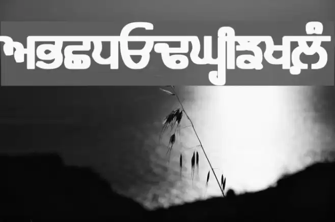 Bulara Black Font examples