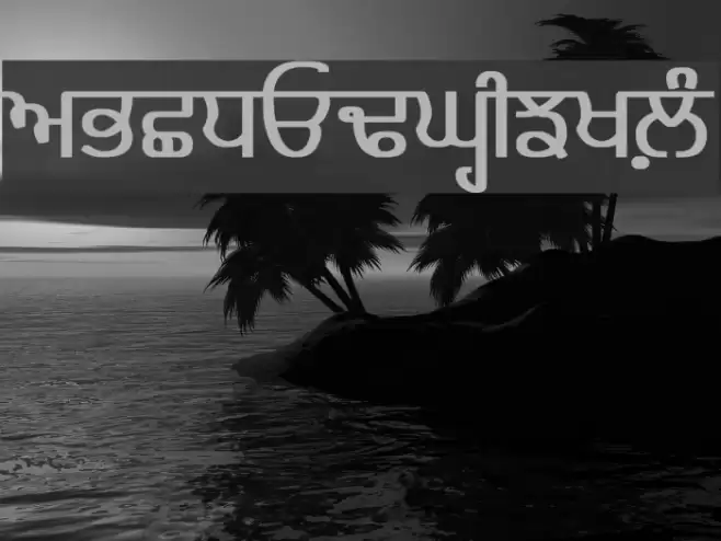 Bulara Demi-Bold Font examples