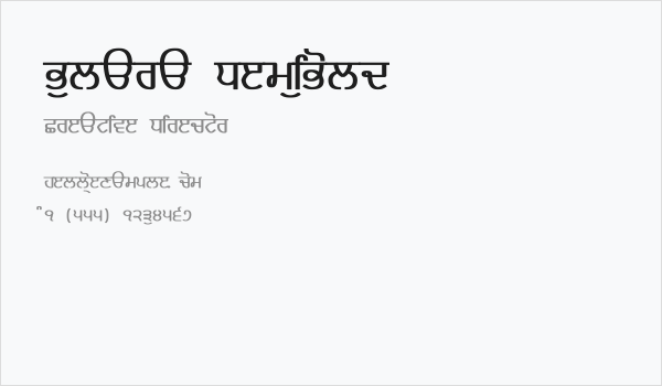 Bulara Demi-Bold Business Card