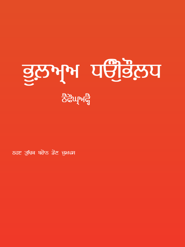 Bulara Demi-Bold Poster