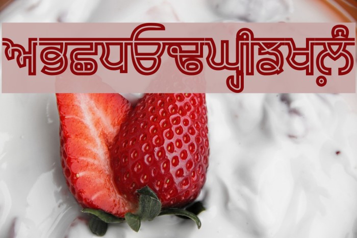 Bulara Hollow Bold Font examples