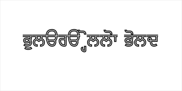 Bulara Hollow Bold Logo