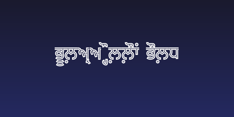 Bulara Hollow Bold Social Header