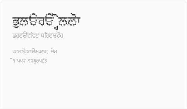 Bulara Hollow Business Card