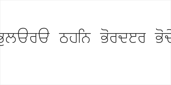 Bulara Thin Border Body Logo