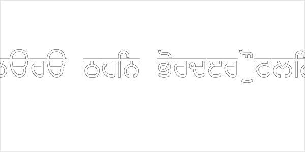 Bulara Thin Border Outline Logo