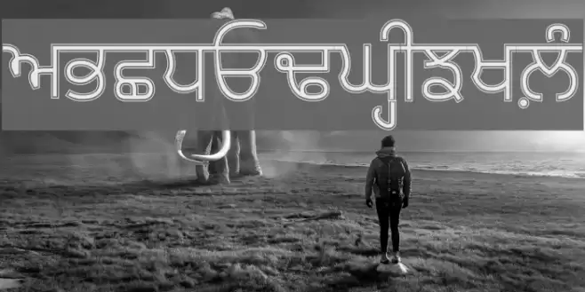 Bulara Thin Border Font examples