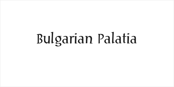 Bulgarian Palatia Logo