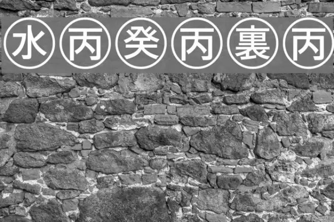 Bullets-4-Japanese- Font examples