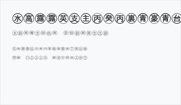 Bullets-4-Japanese- Business Card