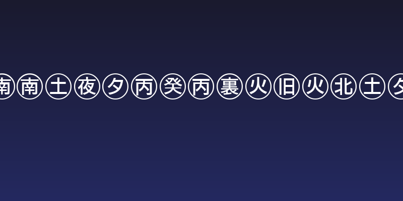 Bullets-4-Japanese- Social Header