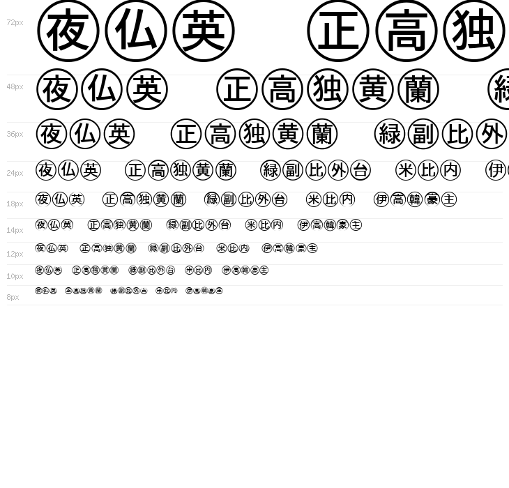 Bullets-4-Japanese- Waterfall