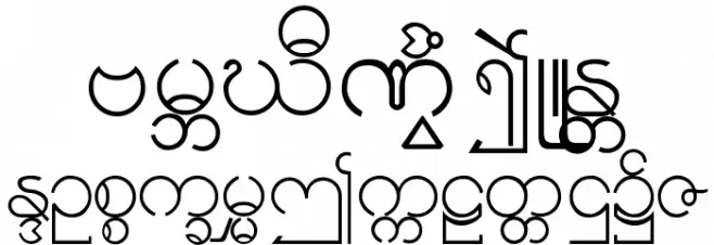 Burmese1-1 Caratteri MAIUSCOLE
