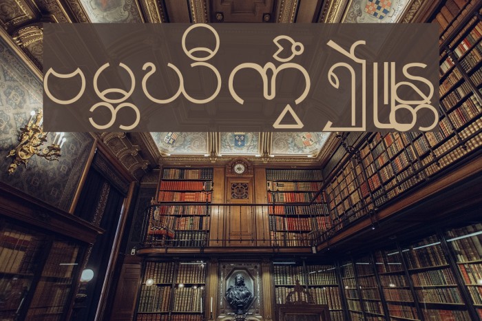 Burmese1-1 Font examples
