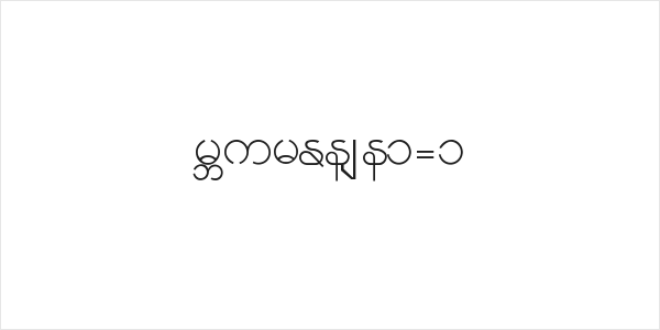 Burmese1-1 Logo