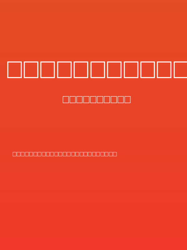 Burrito Regular Poster