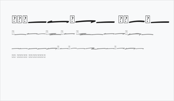 Bushetch Swash Business Card