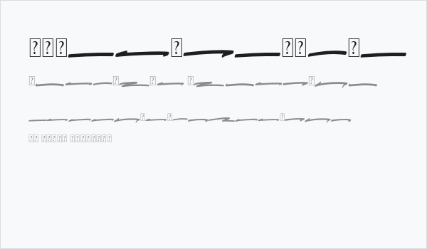 BushetchSwash Business Card