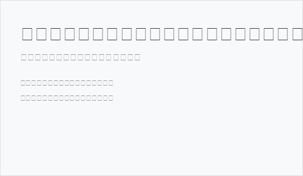 Business/Industrial Dingbats Business Card