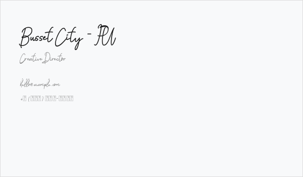 Busset City - PU Business Card