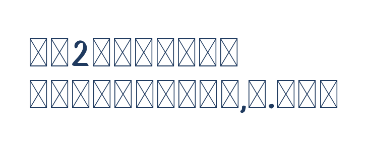 Butter Pineapple 2 Other Characters