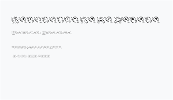 Butterfly In My Garden Business Card