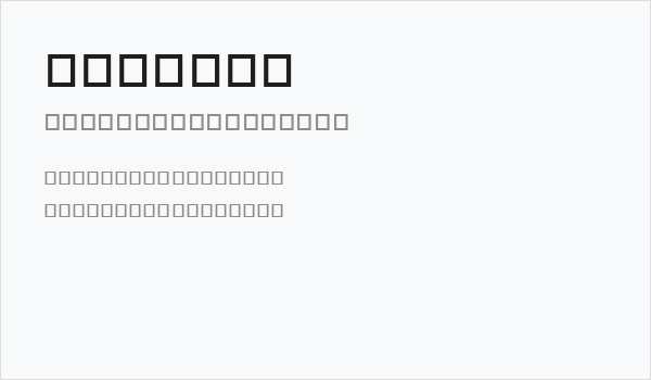 Buttons Business Card