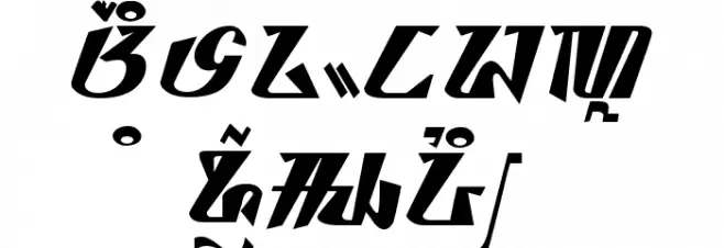 buwana - aksara sunda Schriftart Groß